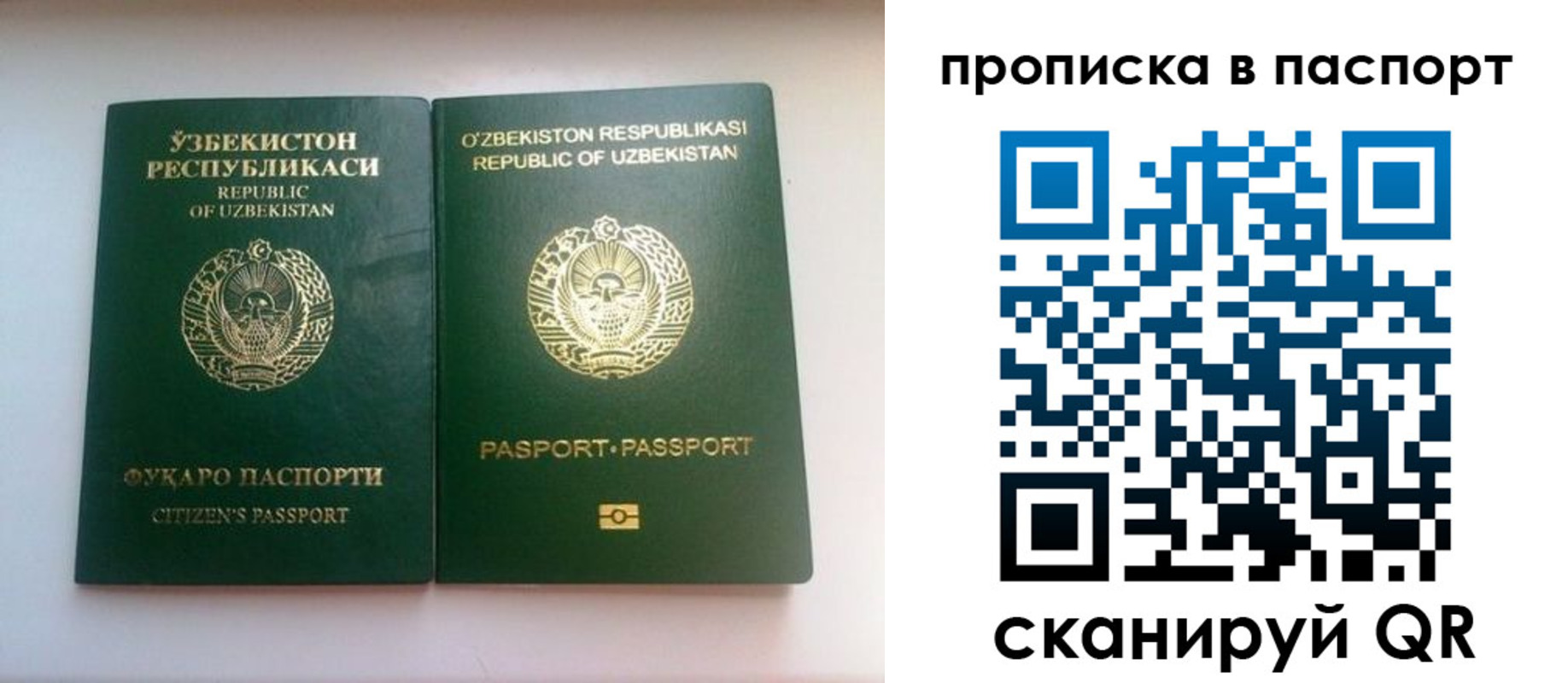 регистрация для дет. сада в Тюмени