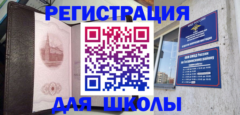 прописка поиск в Тюмени