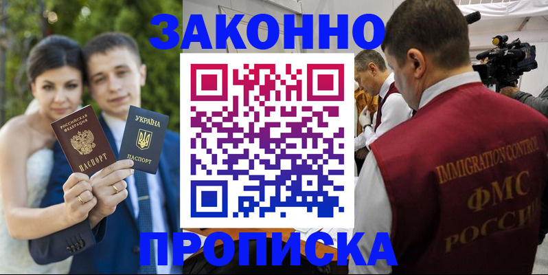 регистрация для школы в Тюмени