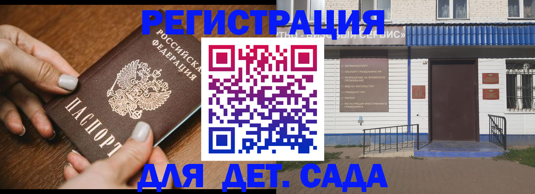 временная регистрация поиск в Тюмени